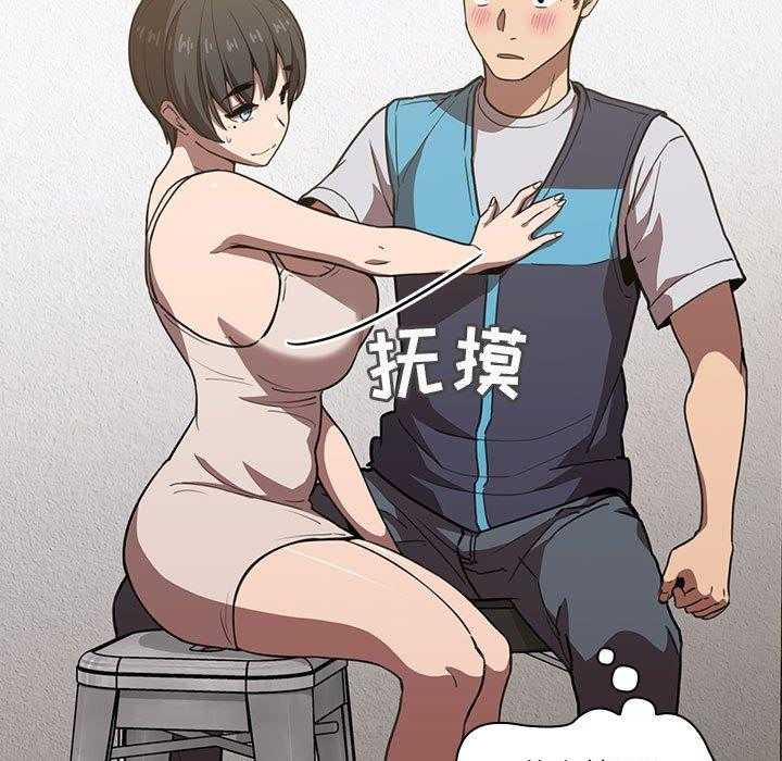 第38话 3821