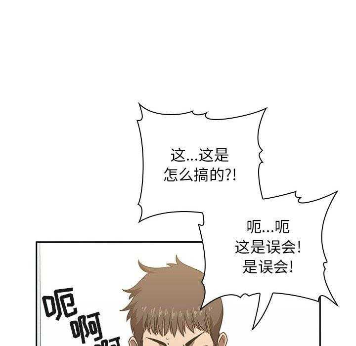 第38话 3826
