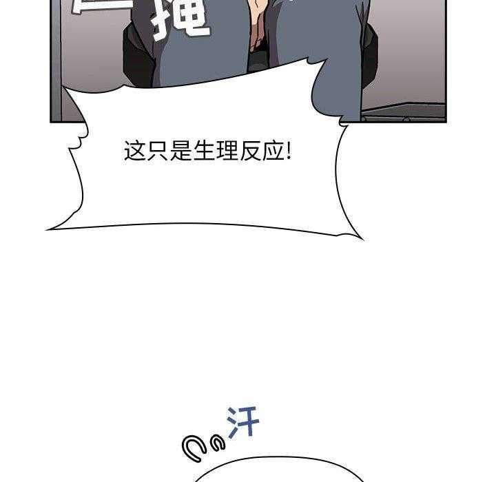 第38话 3828
