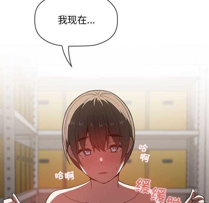 第38话 3839