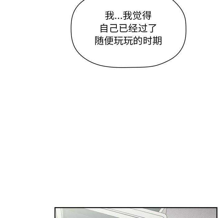 第39话 3911