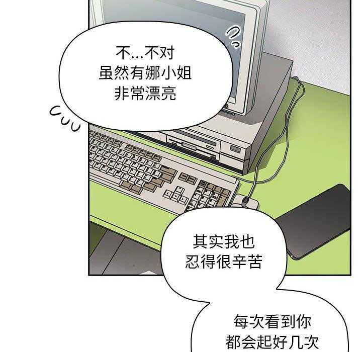 第39话 3912