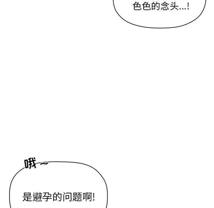 第39话 3913