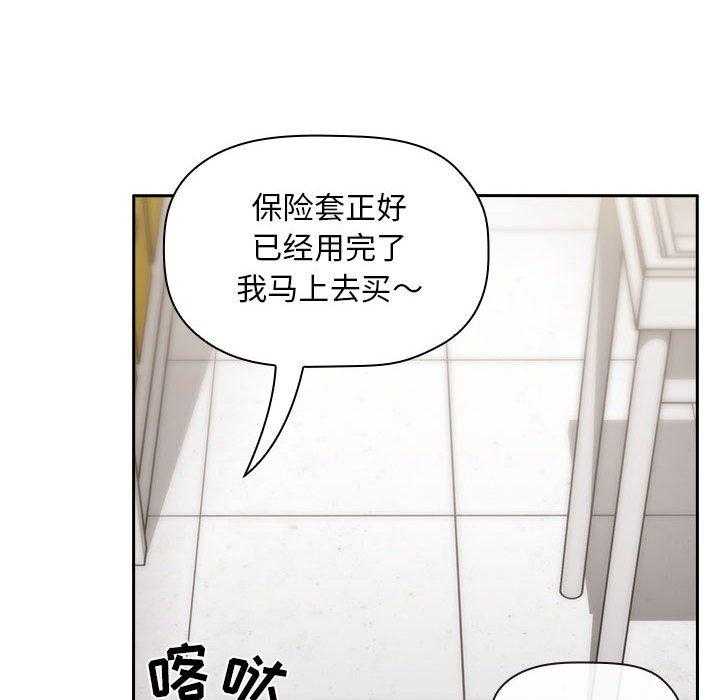 第39话 3916