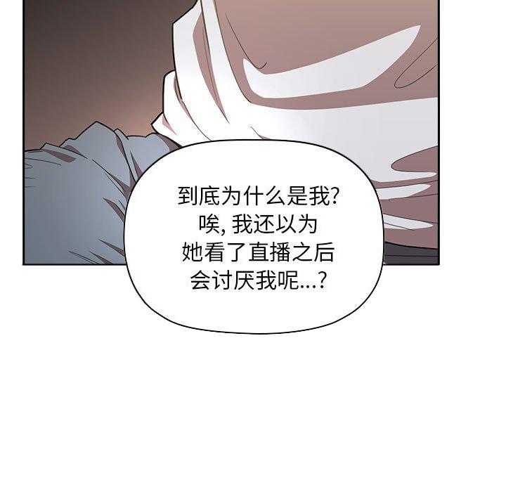 第39话 3919