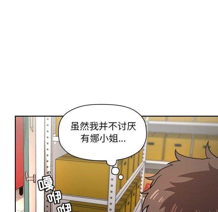 第39话 3920