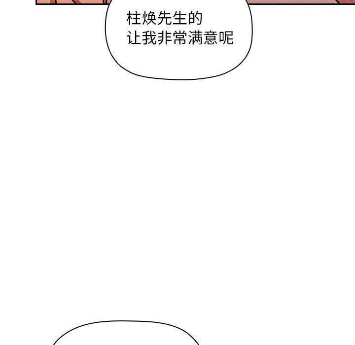第40话 4010