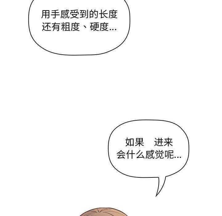 第40话 4011