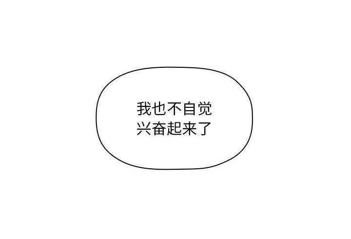 第40话 4013