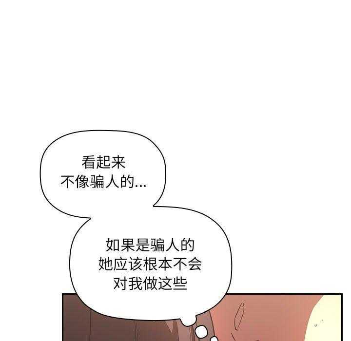 第40话 4029