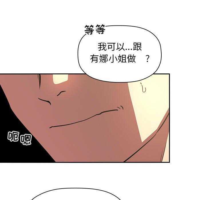 第40话 4031