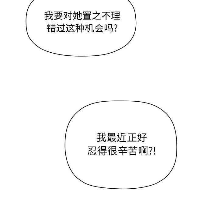 第40话 4032
