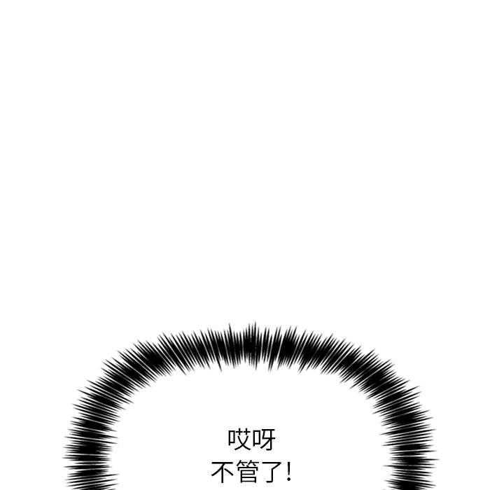 第40话 4033
