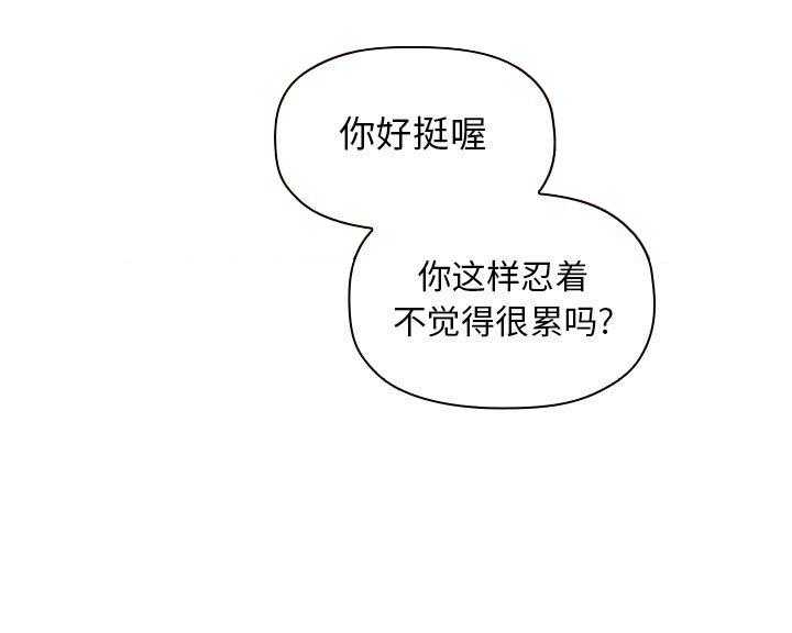 第40话 408