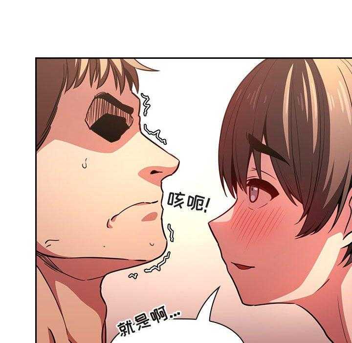第40话 409