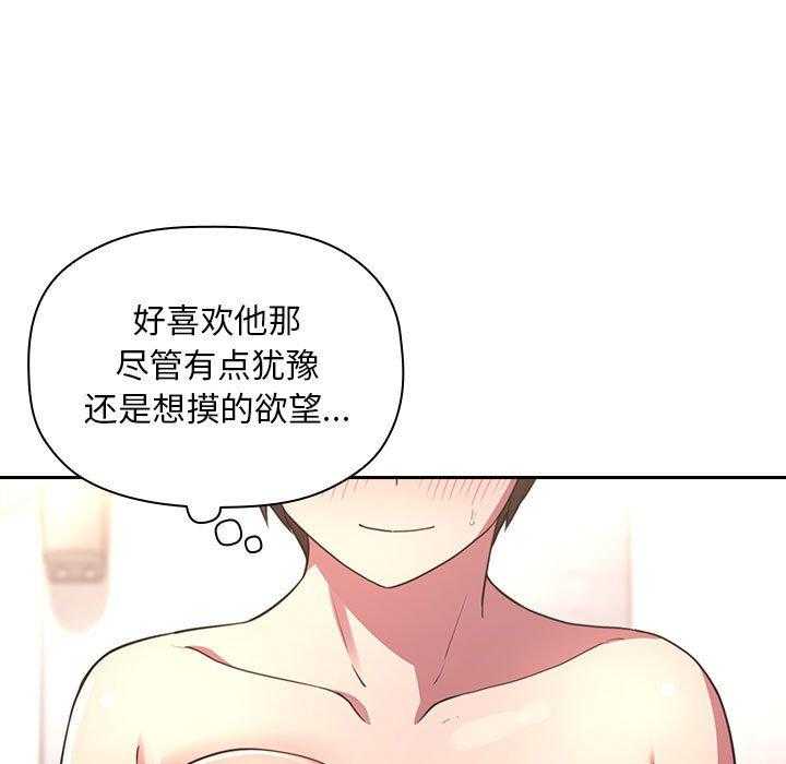 第41话 4111