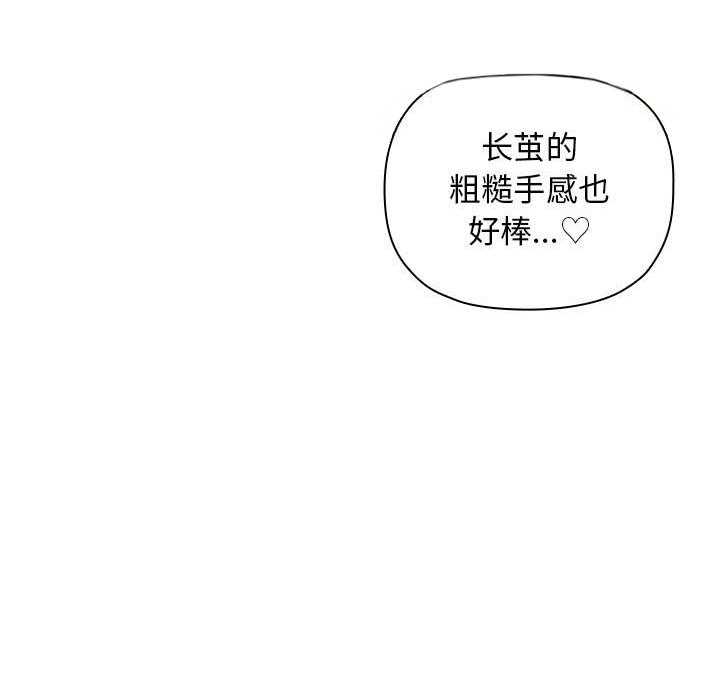 第41话 4113