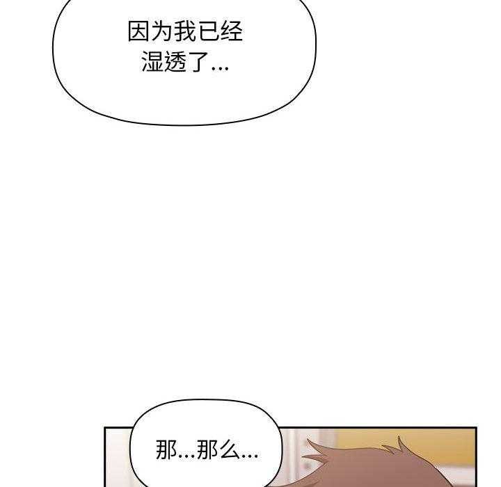 第41话 4116