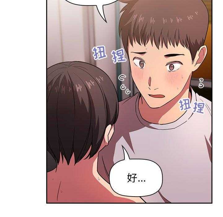 第41话 4117
