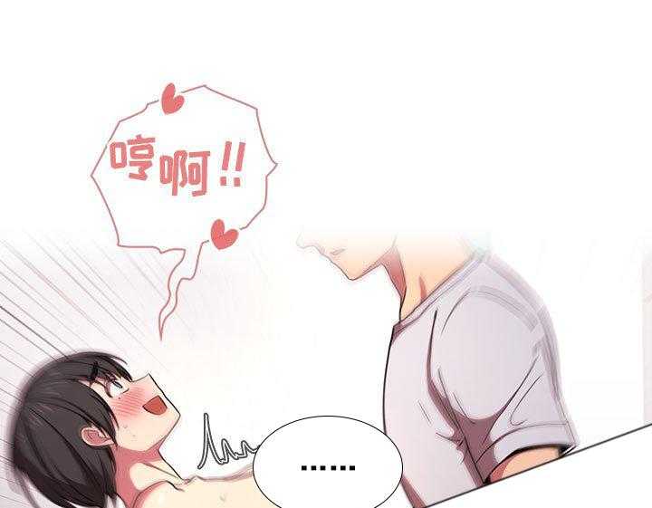第41话 4127