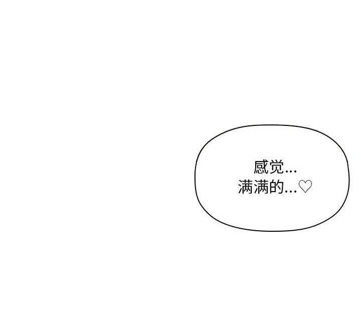 第41话 4130
