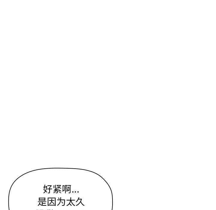 第41话 4131
