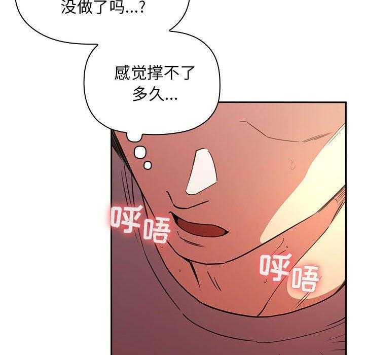 第41话 4132
