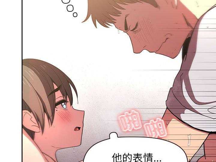 第42话 4210