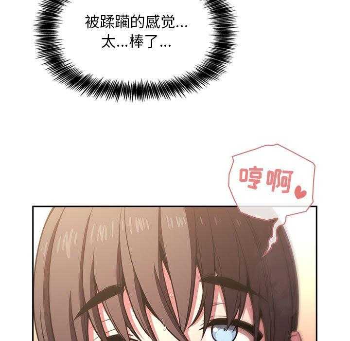第42话 4216