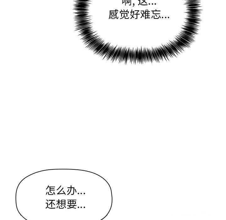 第42话 4218