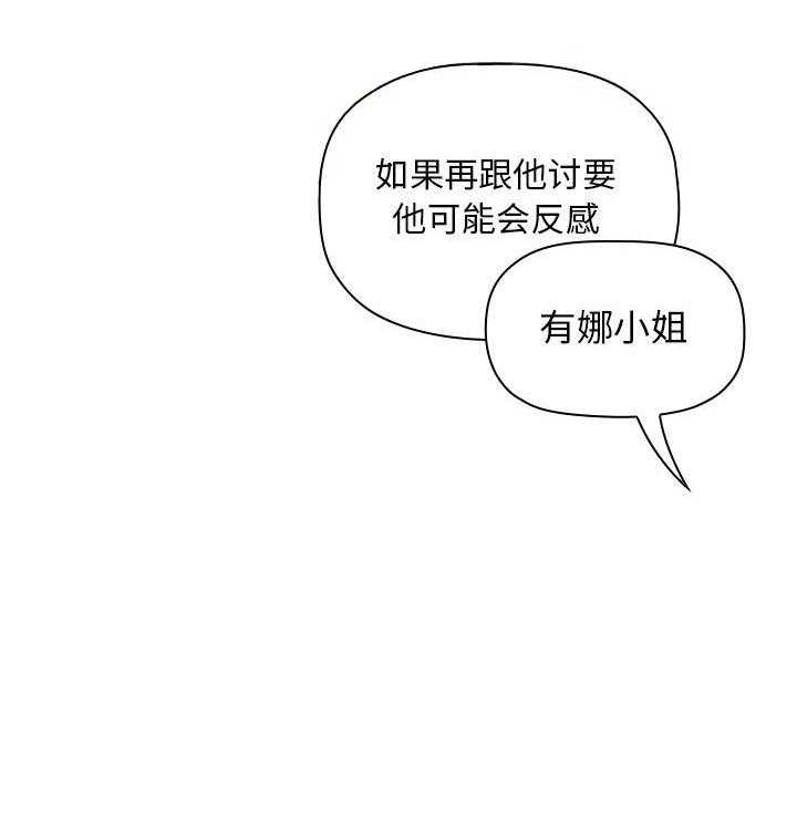 第42话 4222