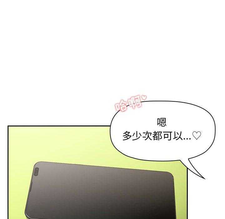 第42话 4226