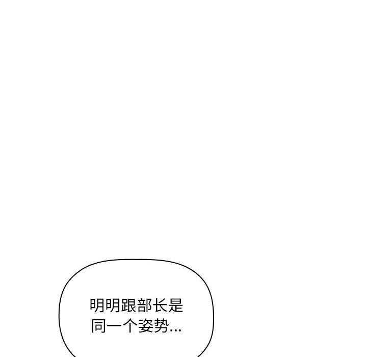 第43话 4312