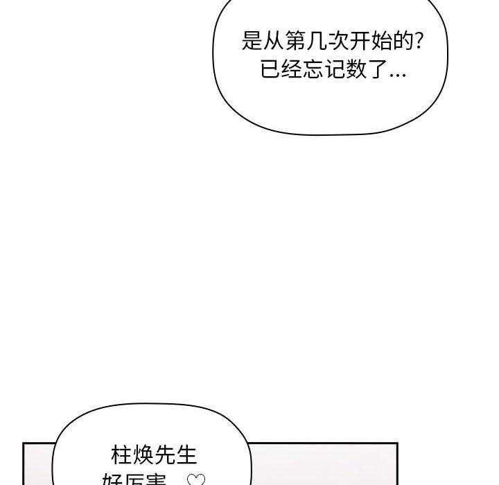 第43话 4314
