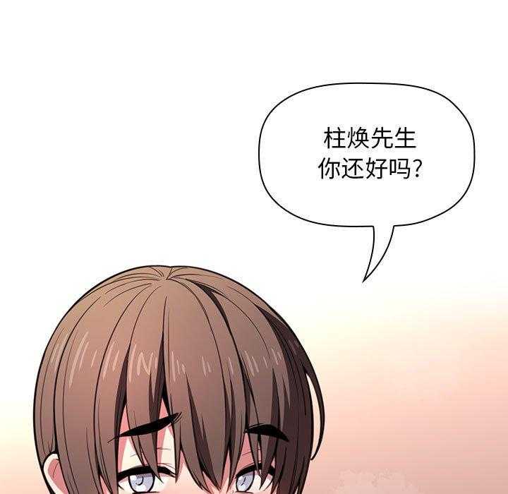 第43话 4316