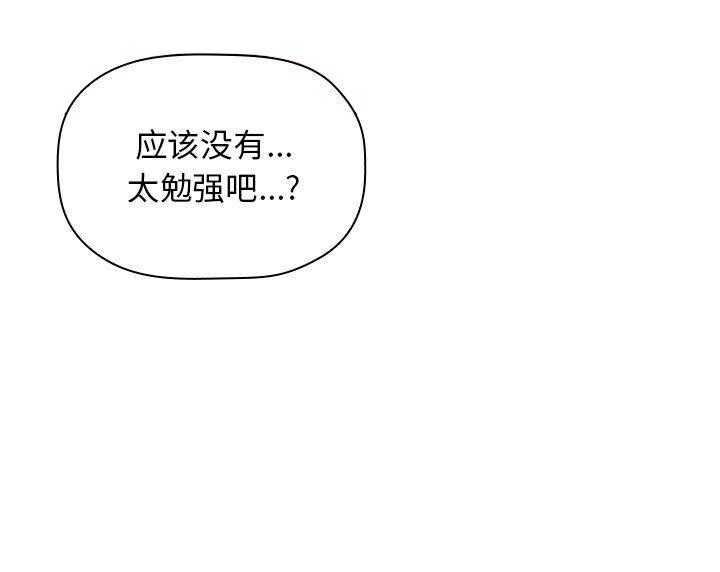 第43话 4318