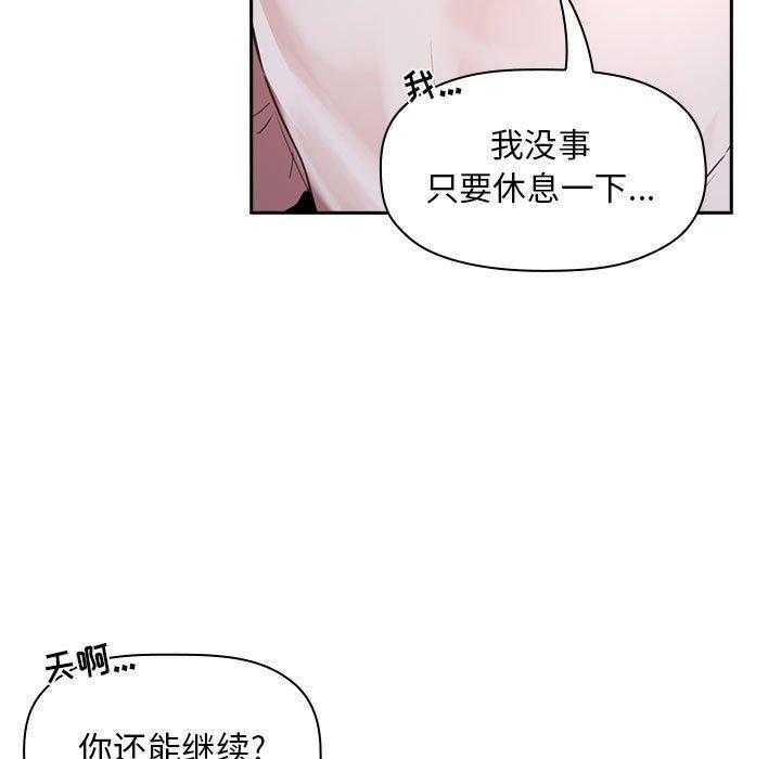 第43话 4320