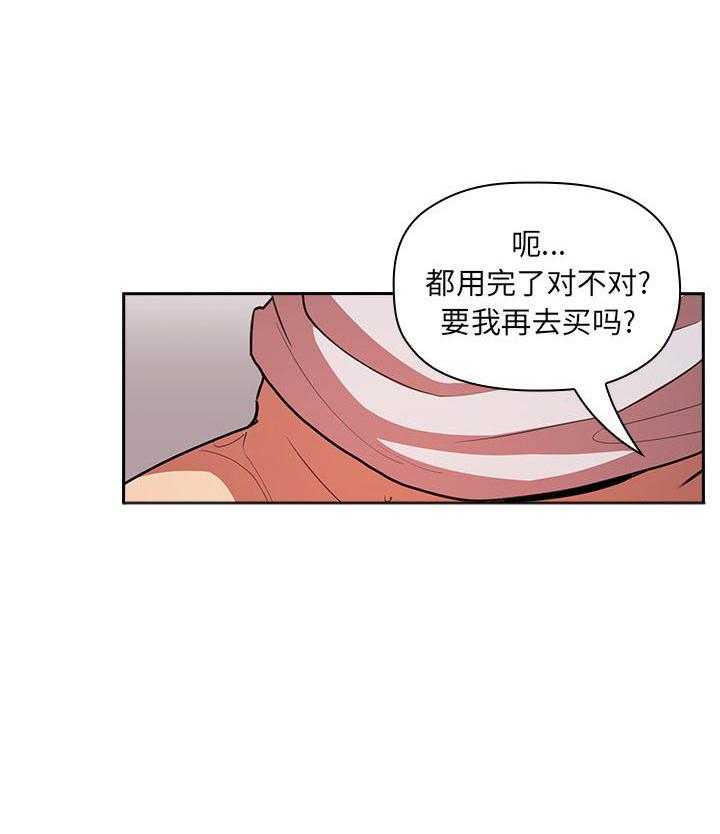 第43话 4322
