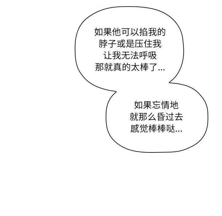 第43话 4327