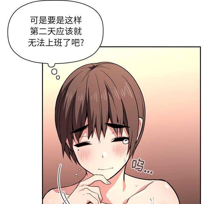 第43话 4328