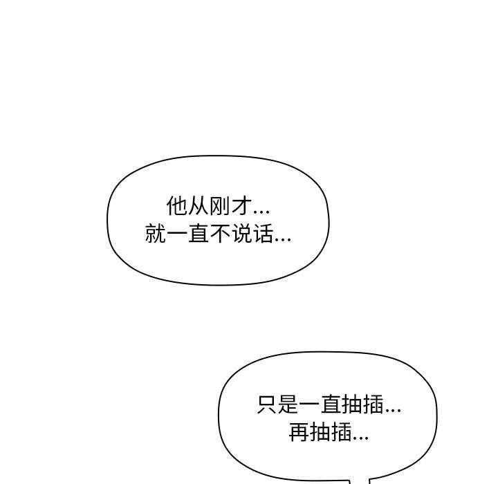 第43话 439