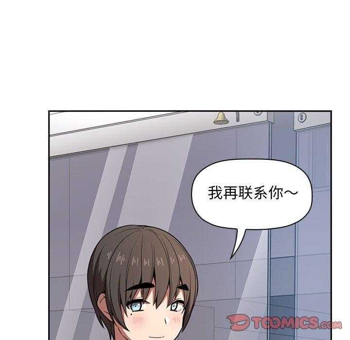 第44话 4412
