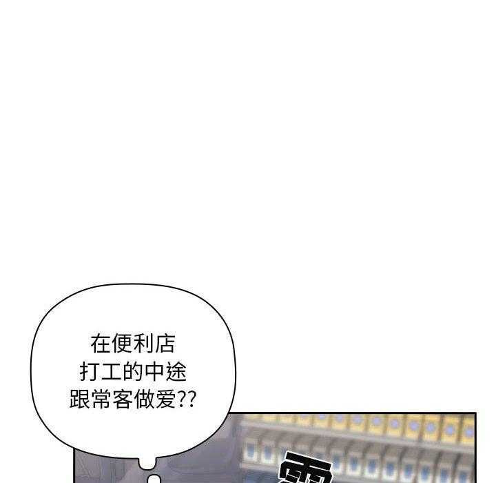 第44话 4419