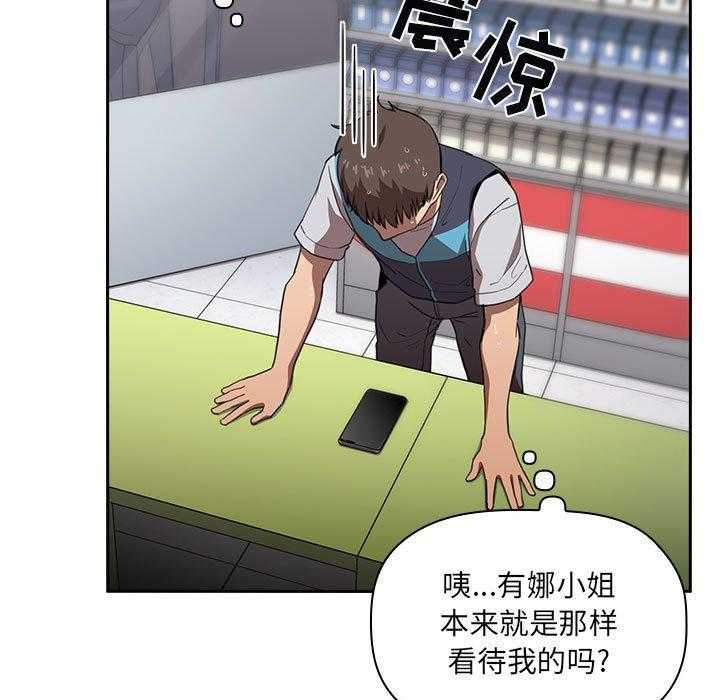 第44话 4420