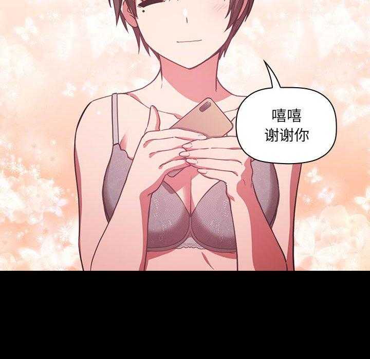 第44话 4423