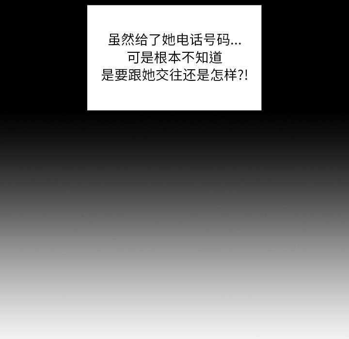 第44话 4424