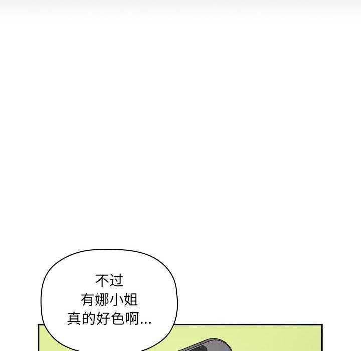 第44话 4425