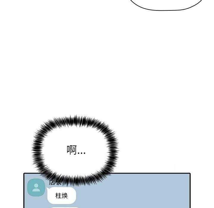 第44话 4430