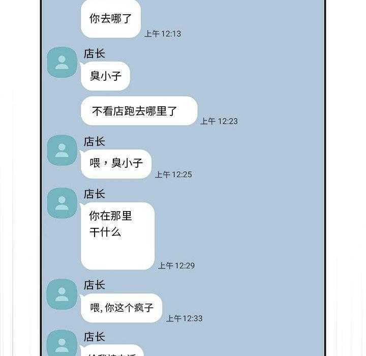 第44话 4431