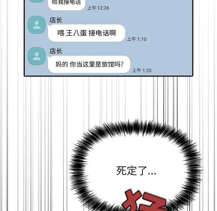 第44话 4432